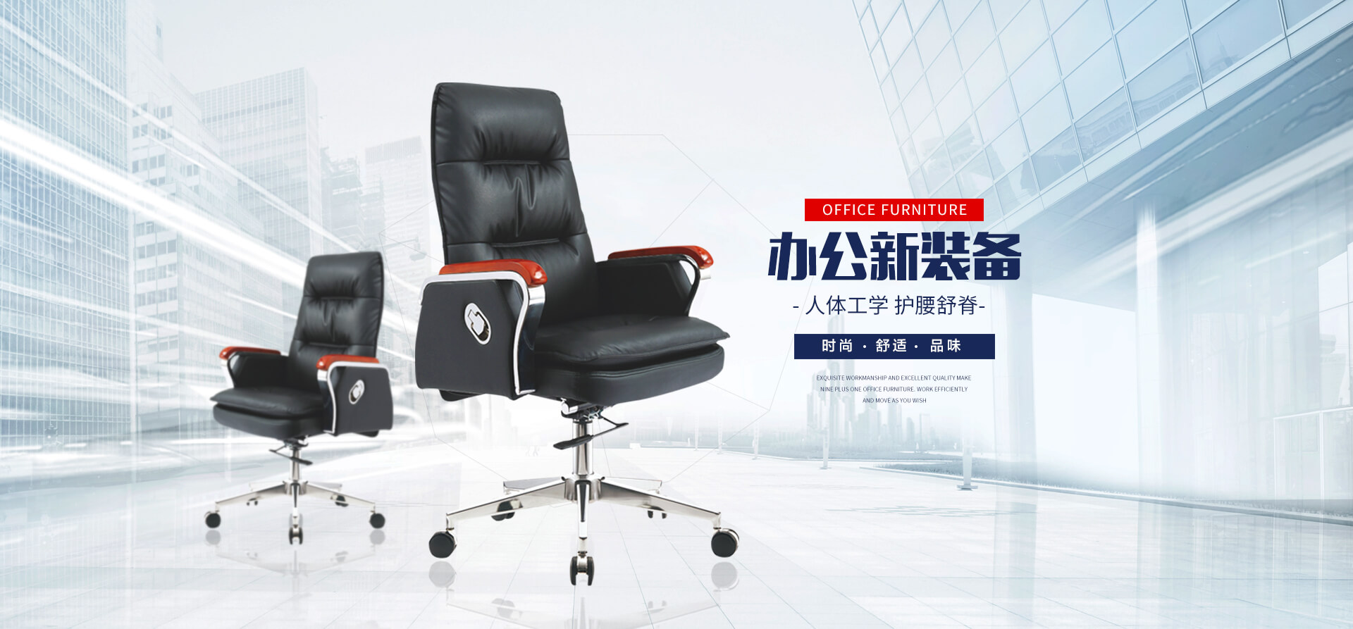首页广告图1