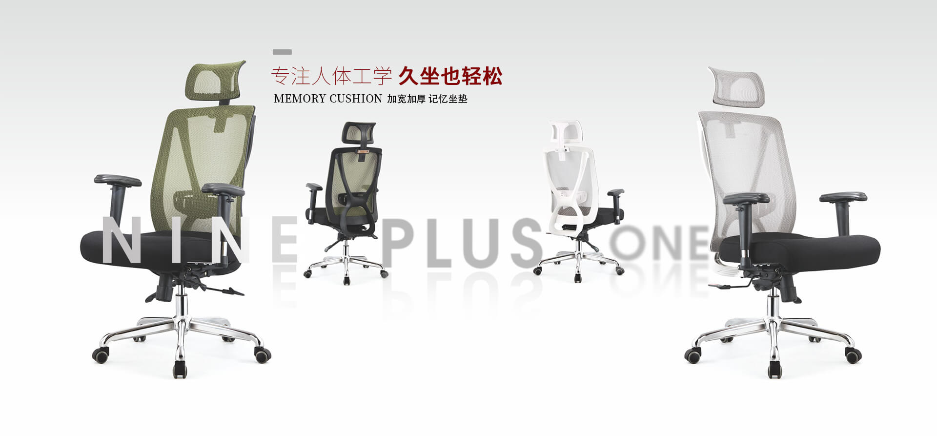 首页广告图2